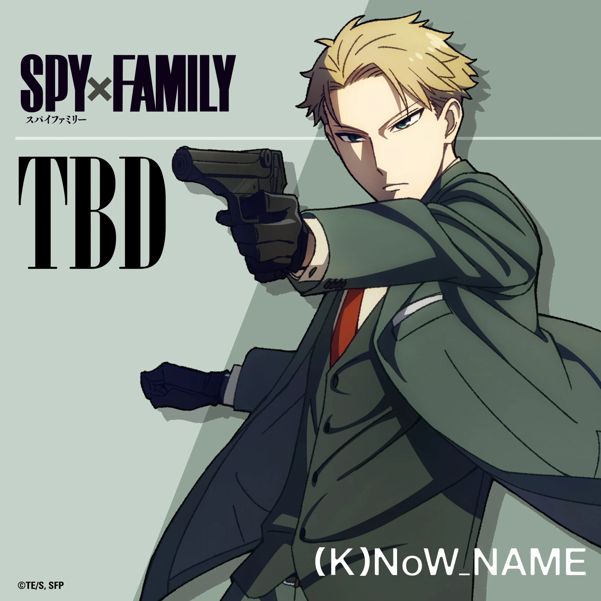 TBD | Spy x Family Wiki | Fandom