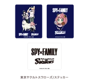 Baseball 2022 Merchandise 86.png (27 KB) Swallows