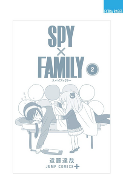 Spy x Family, Vol. 2 See more