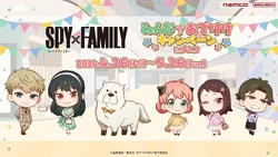 SPY x FAMILY x Namco Collaboration (2024) | Spy x Family Wiki | Fandom