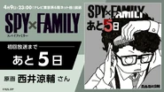 Cour 1 Countdown 5 Days by Ryosuke Nishii