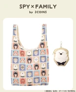 Eco Bag (Forgers)