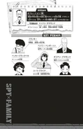 Mission and Key Person Page