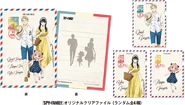 Clear Files