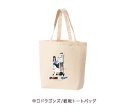 Baseball 2022 Merchandise 40.png (41 KB) Dragons