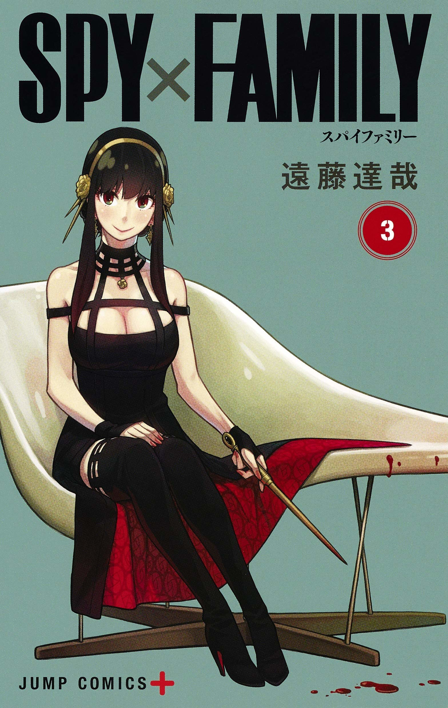 spy x family tome 7