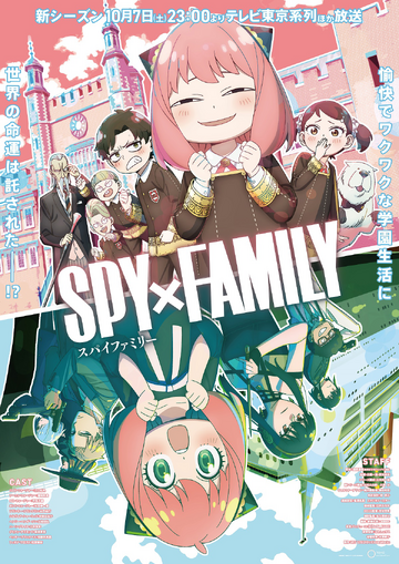 Best Anime Like Spy X Family
