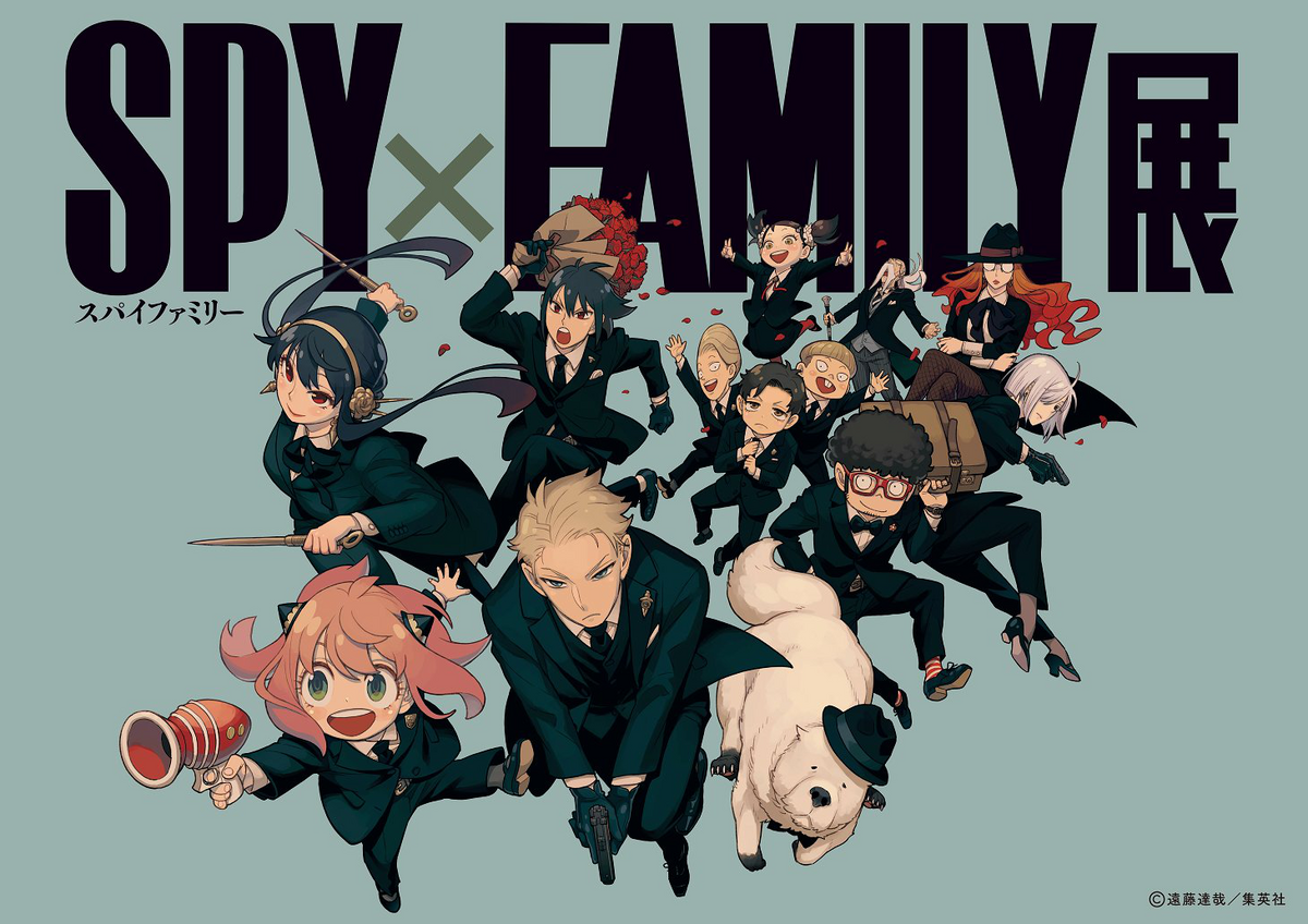SPY x FAMILY Exhibition | Spy x Family Wiki | Fandom