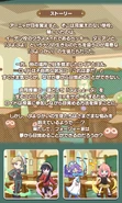 Second Story Poster