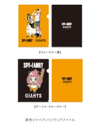 Baseball 2022 Merchandise 133.png (35 KB) Giants