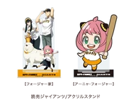 Baseball 2022 Merchandise 97.png (43 KB) Giants