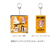 Baseball 2022 Merchandise 109.png (42 KB) Giants