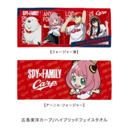 Baseball 2022 Merchandise 18.png (104 KB) Carp