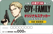 Clear File POP Mark - Loid