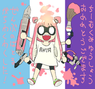 Splatoon Match Illustration