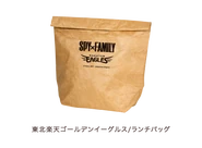 Baseball 2022 Merchandise 68.png (60 KB) Eagles