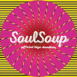 SOULSOUP CD Cover