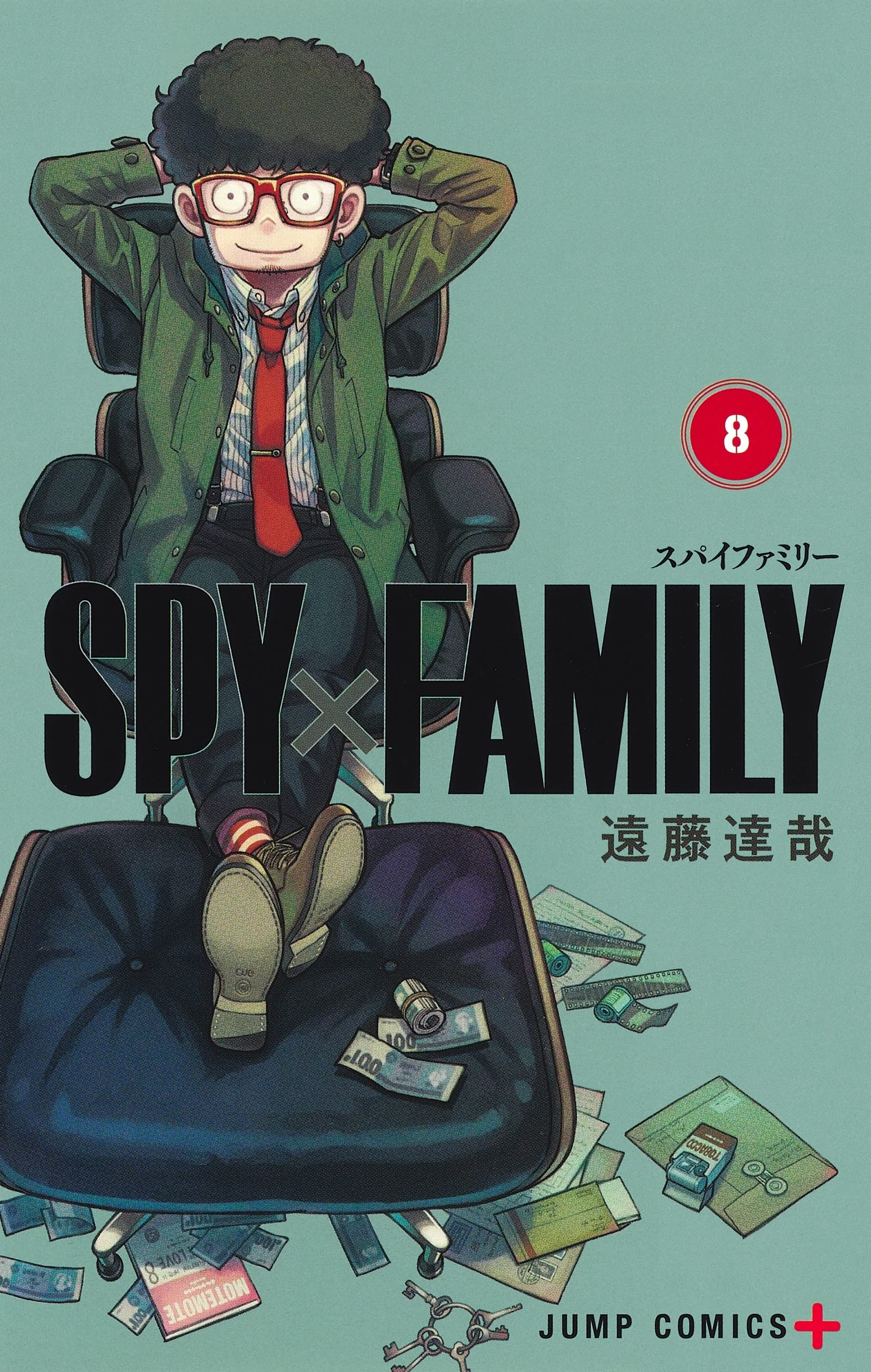 Volume 8 | Spy x Family Wiki | Fandom