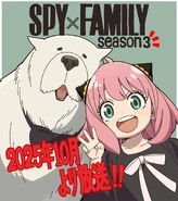 Season 3 Announcement Illustration by Kazuaki Shimada