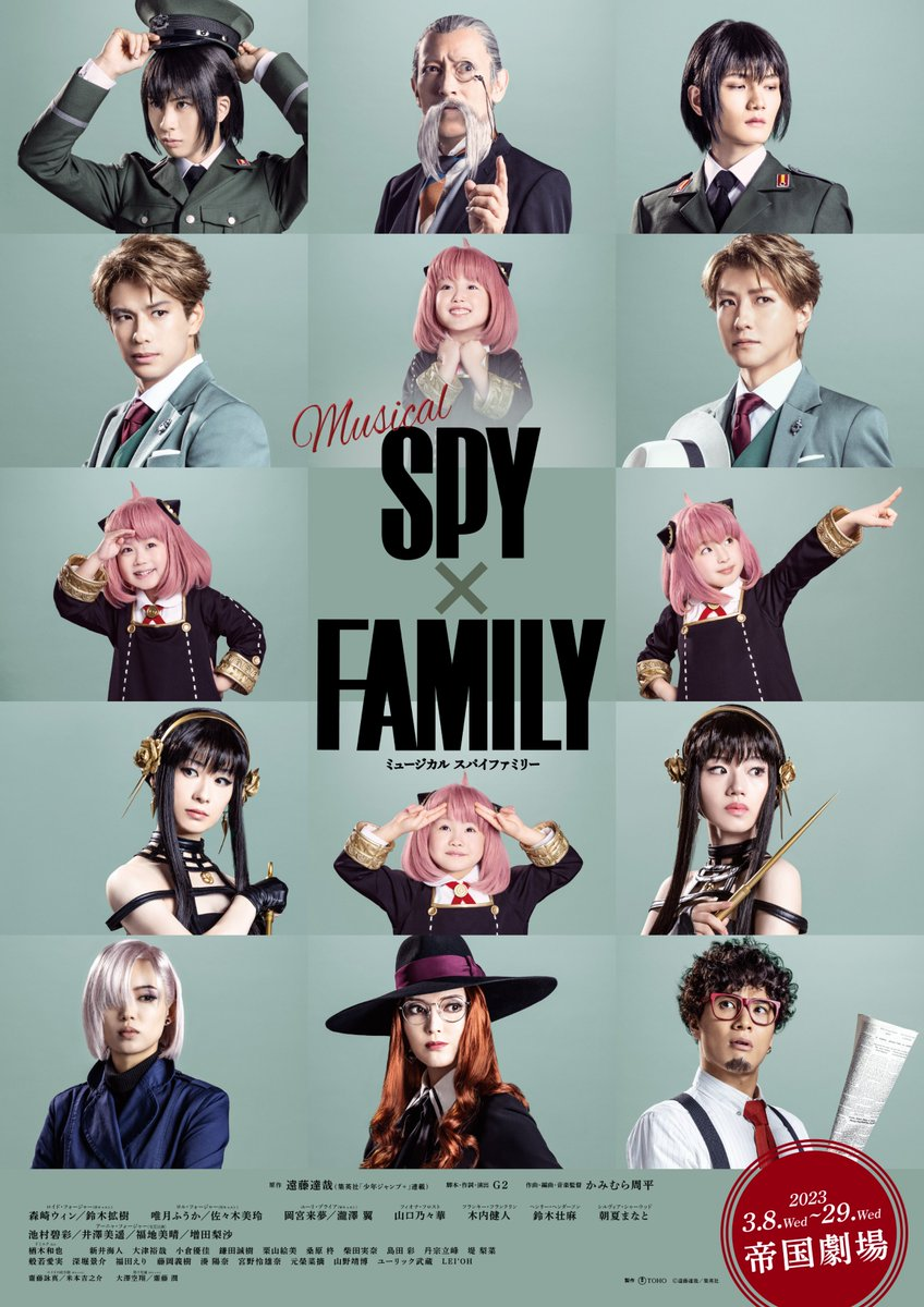 Musical SPY x FAMILY | Spy x Family Wiki | Fandom