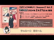 S2 BD&DVD Vol 2 "The Briar Siblings' Special Cooking" PV