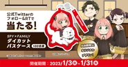 Demaecan Collab Twitter Banner 4.png (1.97 MB) Banner 4