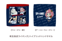 Unofficial SPY x FAMILY Merchandise Sold - Japan's reaction to US and the  World
