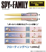 Goods Poster