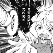 Anya Rising Hope