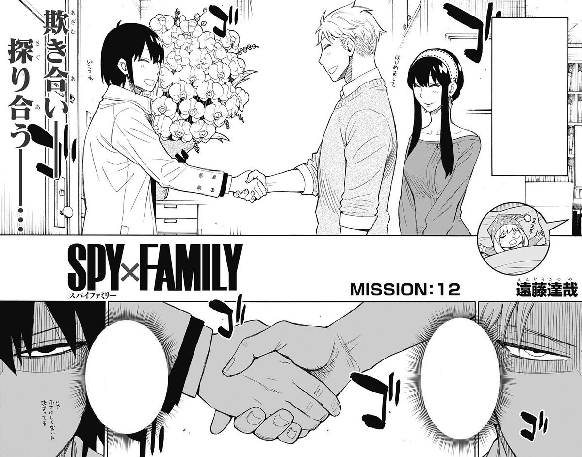 Read Spy X Family Chapter 12: Mission: 12 on Mangakakalot