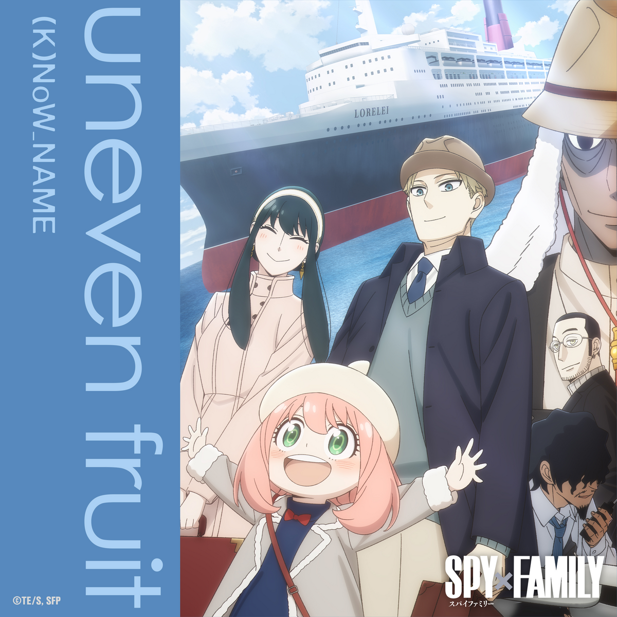 SPY×FAMILY Break time collection Anya Forger | Little Buddy Toys