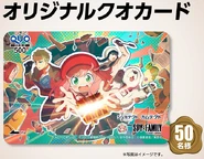 GlaxoSmithKline 2023 QUO Card.png (641 KB) QUO Card