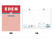 Eden College B5 Notebook (イーデン校Ｂ５ノート, Īden Kō B5 Nōto?)