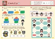 Anya's First Programming Pages 4-5.png (905 KB) Sequence 1