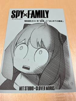 Anya Face Carry The Show  Spy x Family Episode 21 