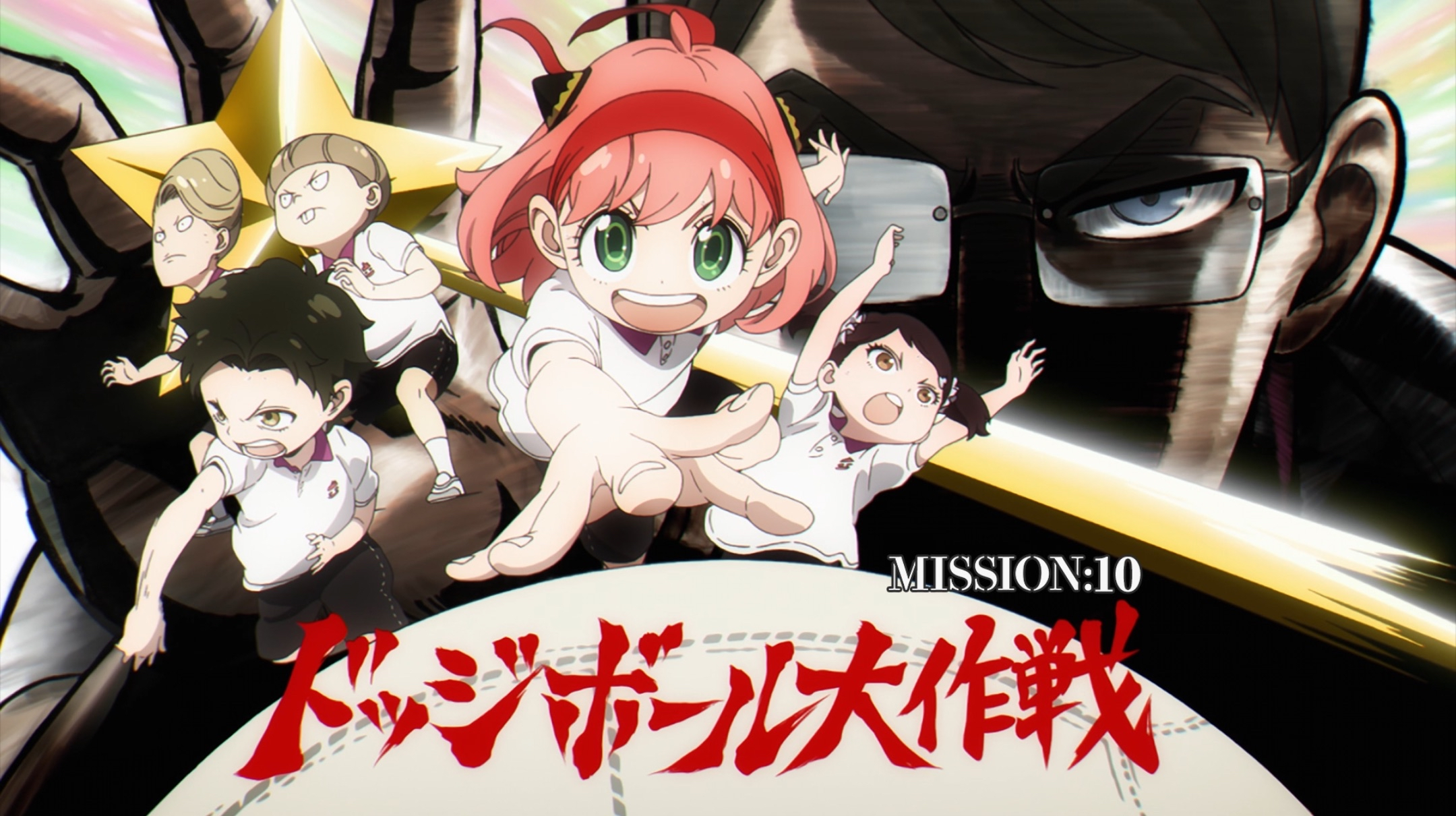 Assistir Spy x Family Season 2 - Episódio 10 - AnimeFire