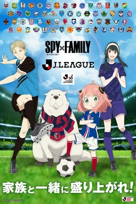 J.League 2023 Poster