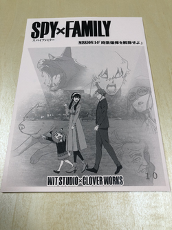 Anime Corner - NEWS: Spy x Family Part 2 - Episode 14