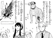 Loid and Yor's imagination of dogs