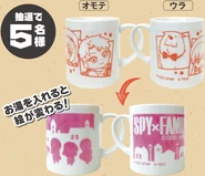 Changing Mug (December 13 - 19, 2023)