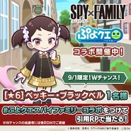 Campaign Poster (Day 5)