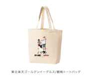 Baseball 2022 Merchandise 44.png (42 KB) Eagles