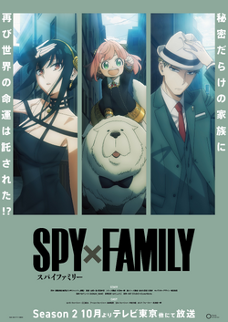 SPY X FAMILY 2ª TEMPORADA DATA DE LANÇAMENTO - [Spy x Family part