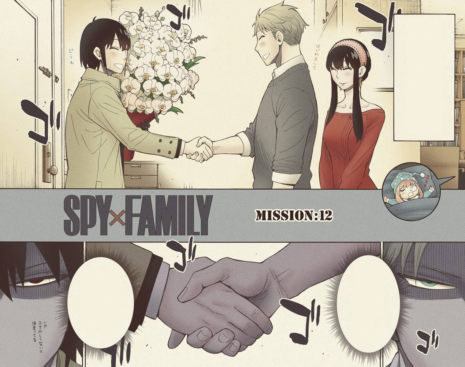 Read Spy X Family Chapter 12: Mission: 12 on Mangakakalot
