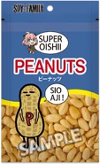 Super Tasty Peanuts