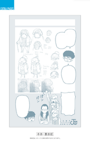 Volume 13 Bonus Sketches