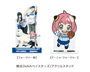 Baseball 2022 Merchandise 99.png (46 KB) Baystars