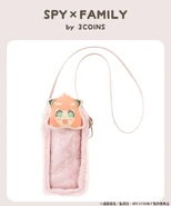 Smartphone Pouch (Excited)