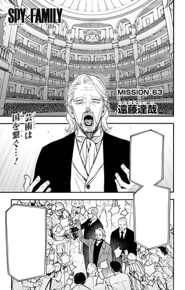 Chapter 63