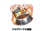 Dog Food & Bait Dish